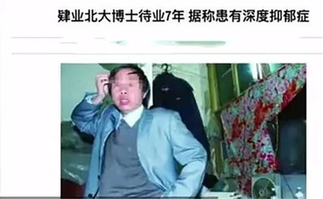 从北大高材生到低保户：高等的人才张进生，为何闭门在家18年？