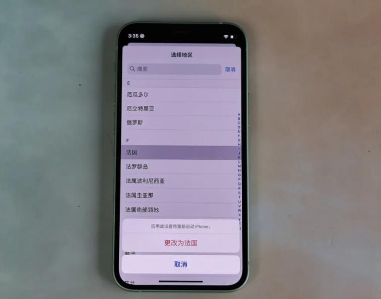 老iPhone有救了，把地区改为法国就流畅多了？我3台苹果都试了