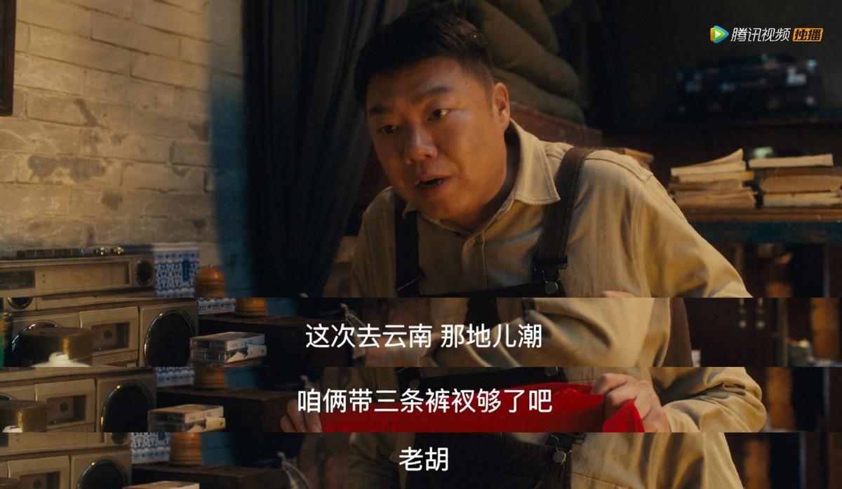 《云南虫谷》上线一小时，播放量已经快破亿，剧情真的够“吓饭”
