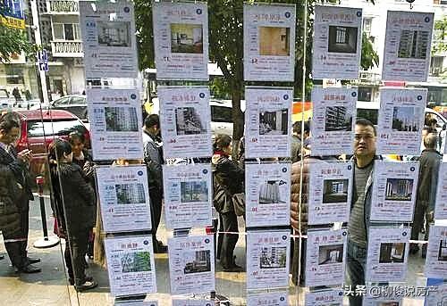 房价要下降时，这四个现象会提前出现，你的城市有没有