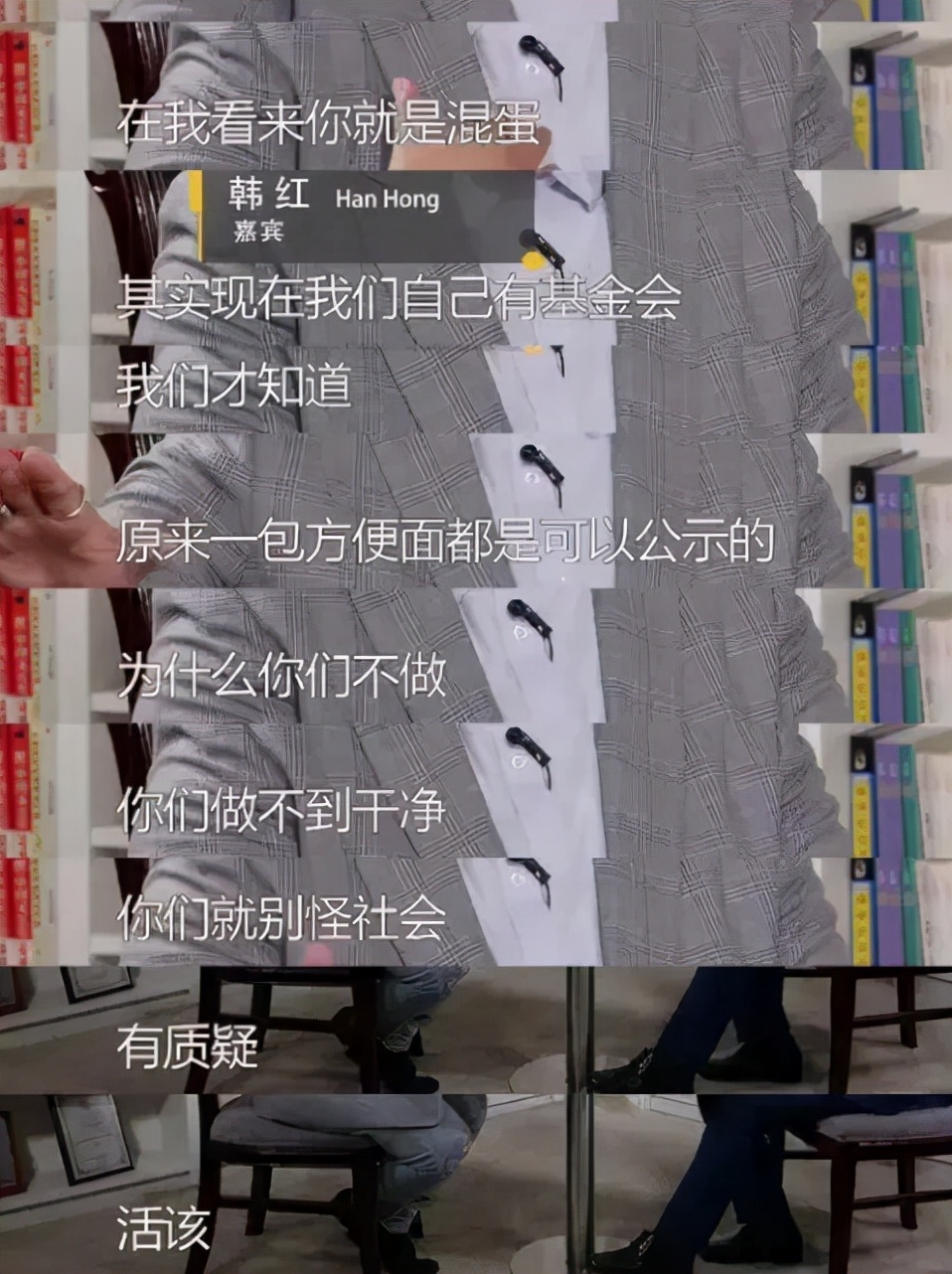曾经是无数人心目中的“天使”，做梦都没想到会是这样的现状