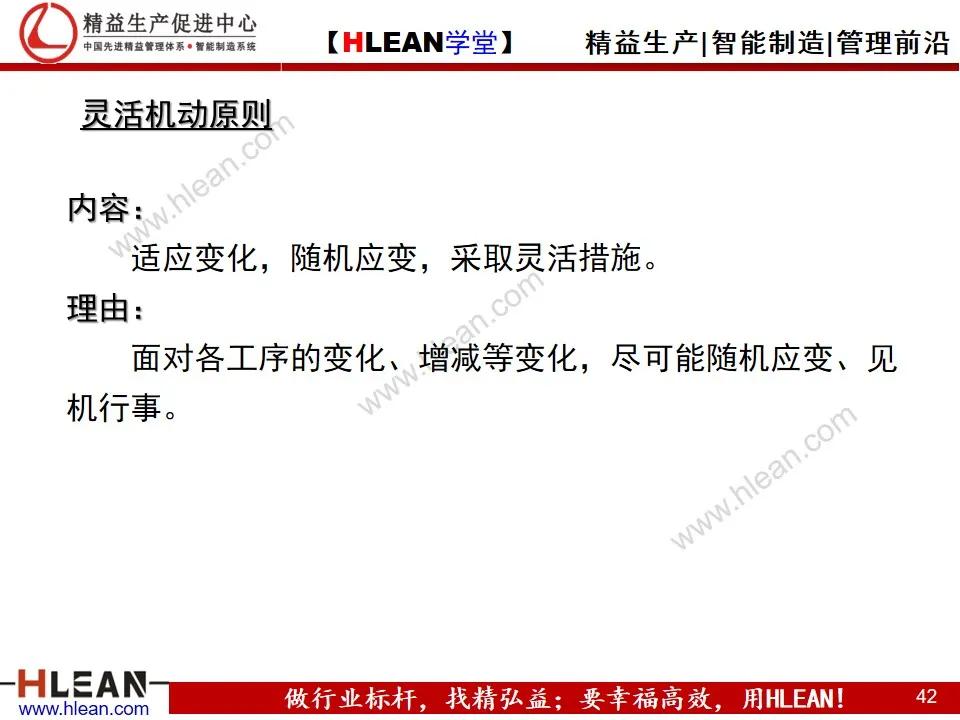 如何實現精益工廠布局