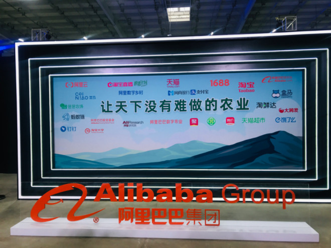 从最难的地方做起，阿里数字农业重投入盘活“最先一公里”