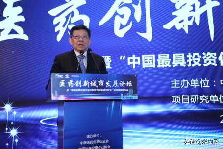 中国最具投资价值生物医药创新城市揭晓，上海、北京领跑全国