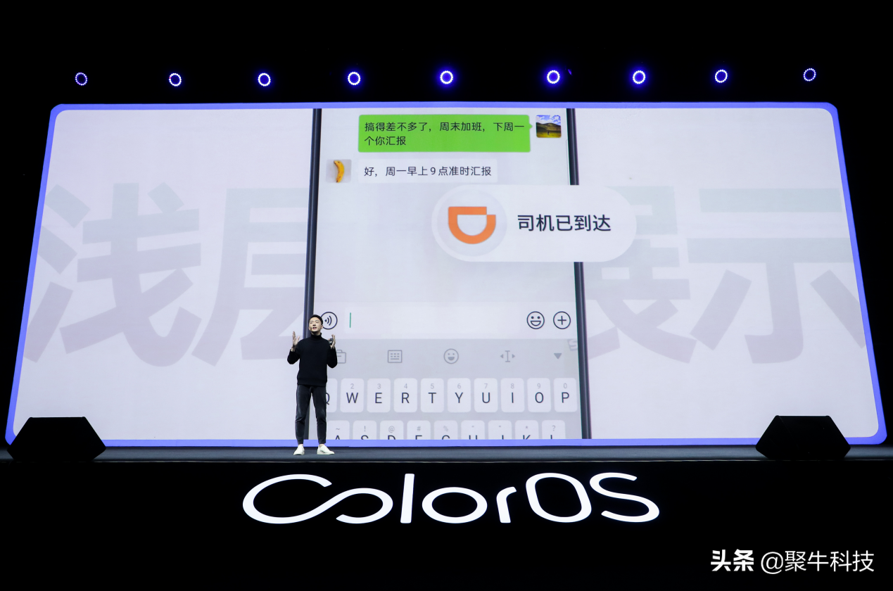 一文看懂OPPO ColorOS 7 欢快得不好像手机上