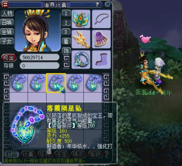 梦幻西游：兽哥鉴定项链狂出不磨，不磨小王子来了！改书真轻松