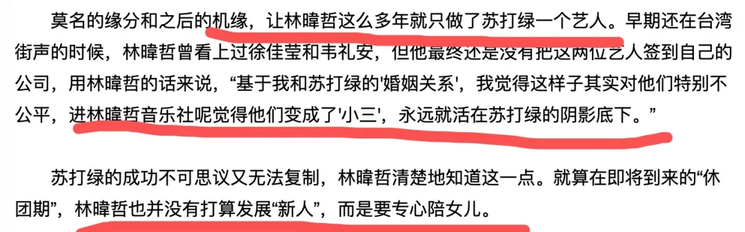 明星师徒怎么都反目成仇了？吴青峰心软望和好，张韶涵却勇敢抗争