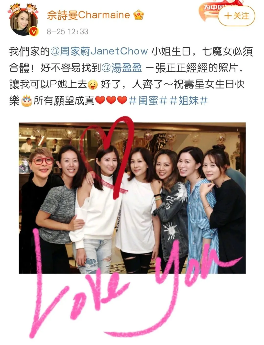 “tvb御用狐狸精”汤盈盈,凭啥赢过港姐冠军李珊珊,拿下钱嘉乐