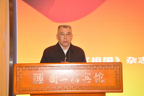 “百年建党忆峥嵘 革命忠魂映初心——纪念李德生同志诞辰105周年座谈会”在京成功举办