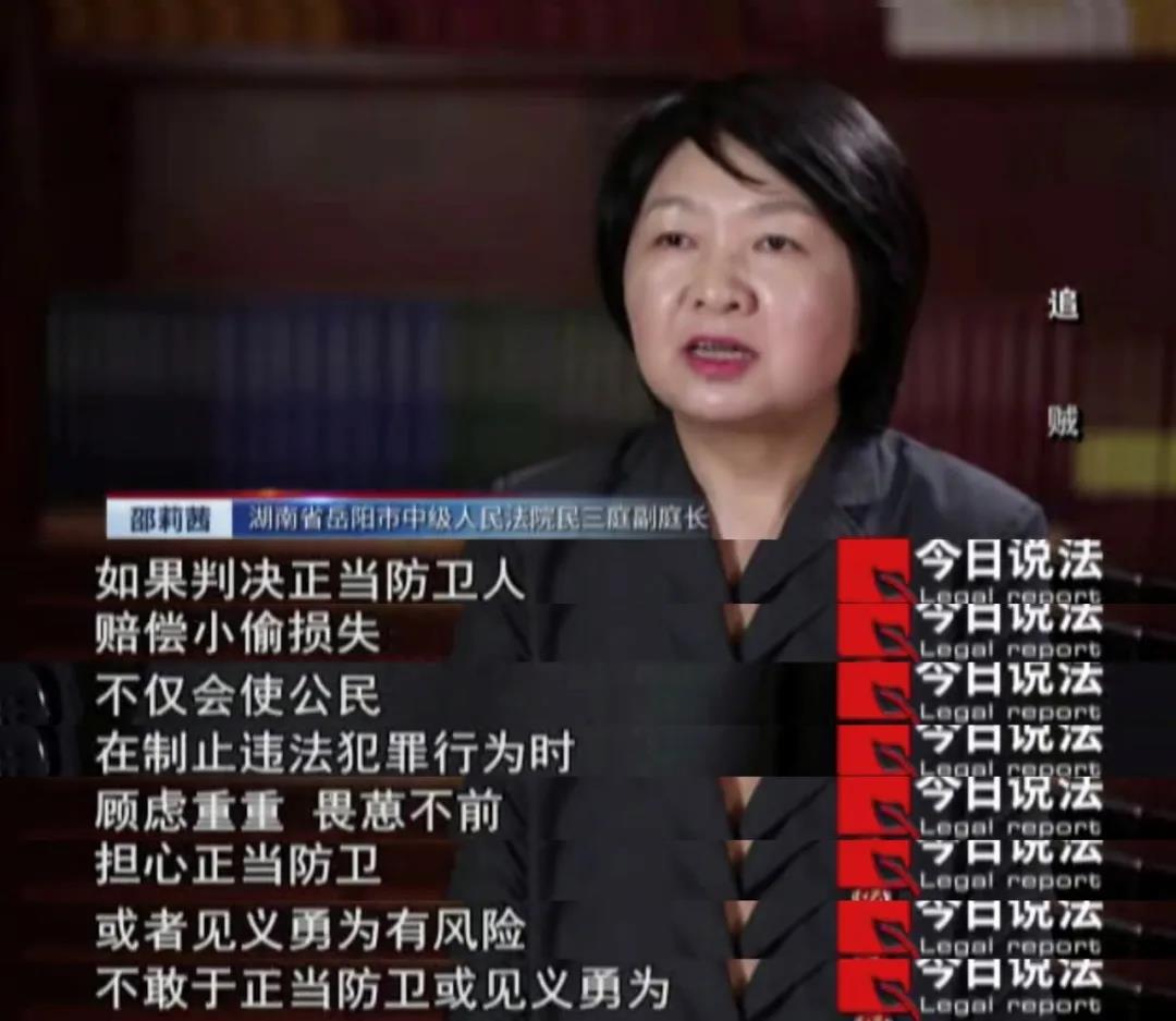 小偷被失主追赶期间受伤，一审法院判失主、保