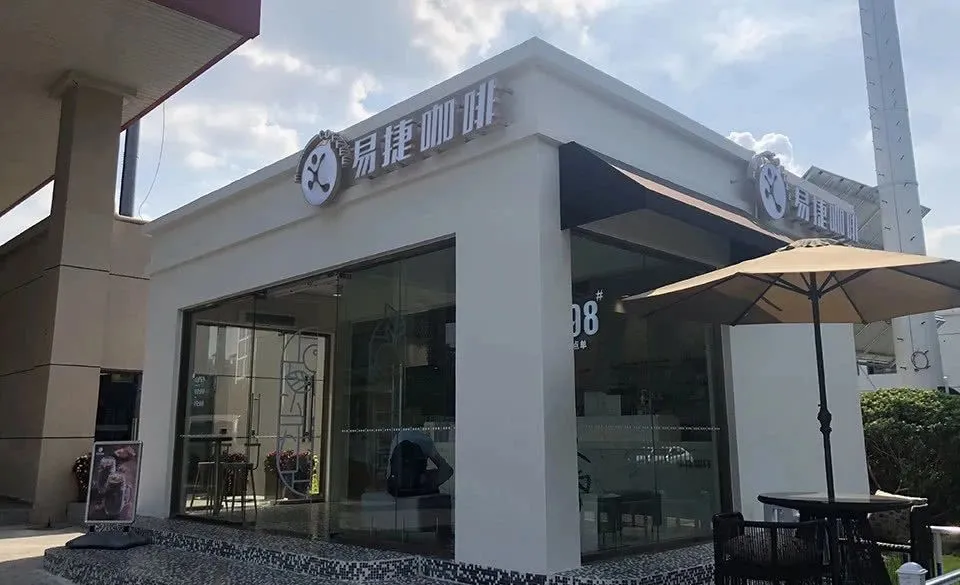 中国邮政开奶茶店了?引发全网3.4亿关注度,居然是一场乌龙事件