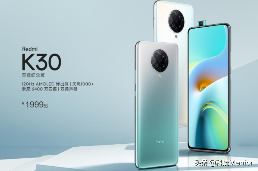 不仅要颜值更要性价比，从千元到三千元，这几款手机很不错