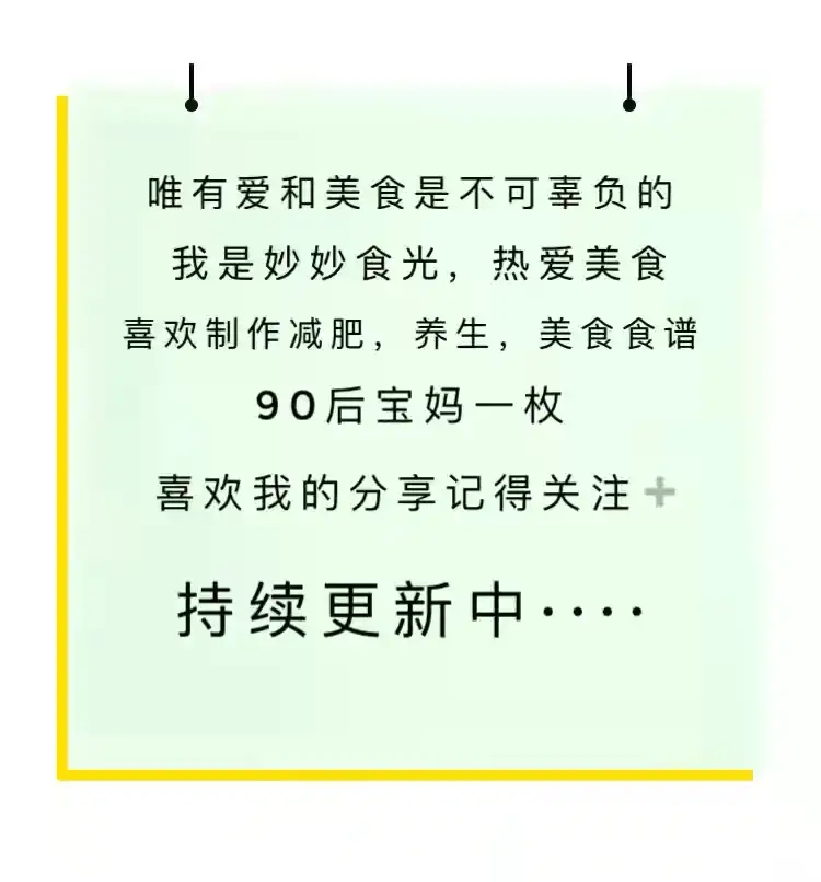 Summer will make the noodles served with soy sauce of potato meat sauce of sweet hot satisfy a craving, one bowl eats not quite, sauce is full-bodied gigantic delicious