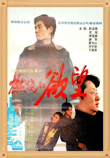 “女人收割机”李亚鹏和为他前仆后继的6个女友