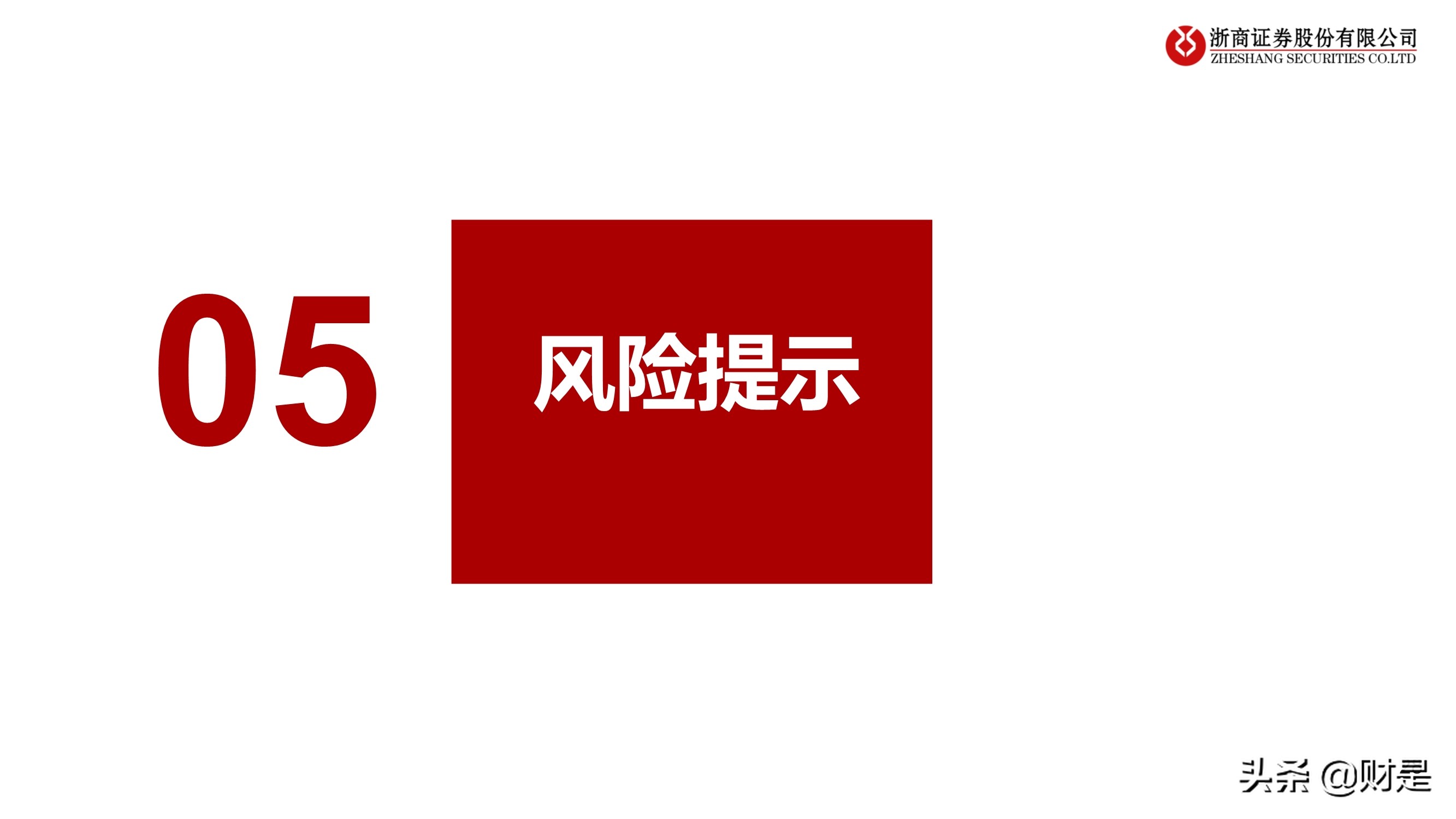 医药科创企业重点公司梳理：医药创新，“金刚钻”企业有弹性