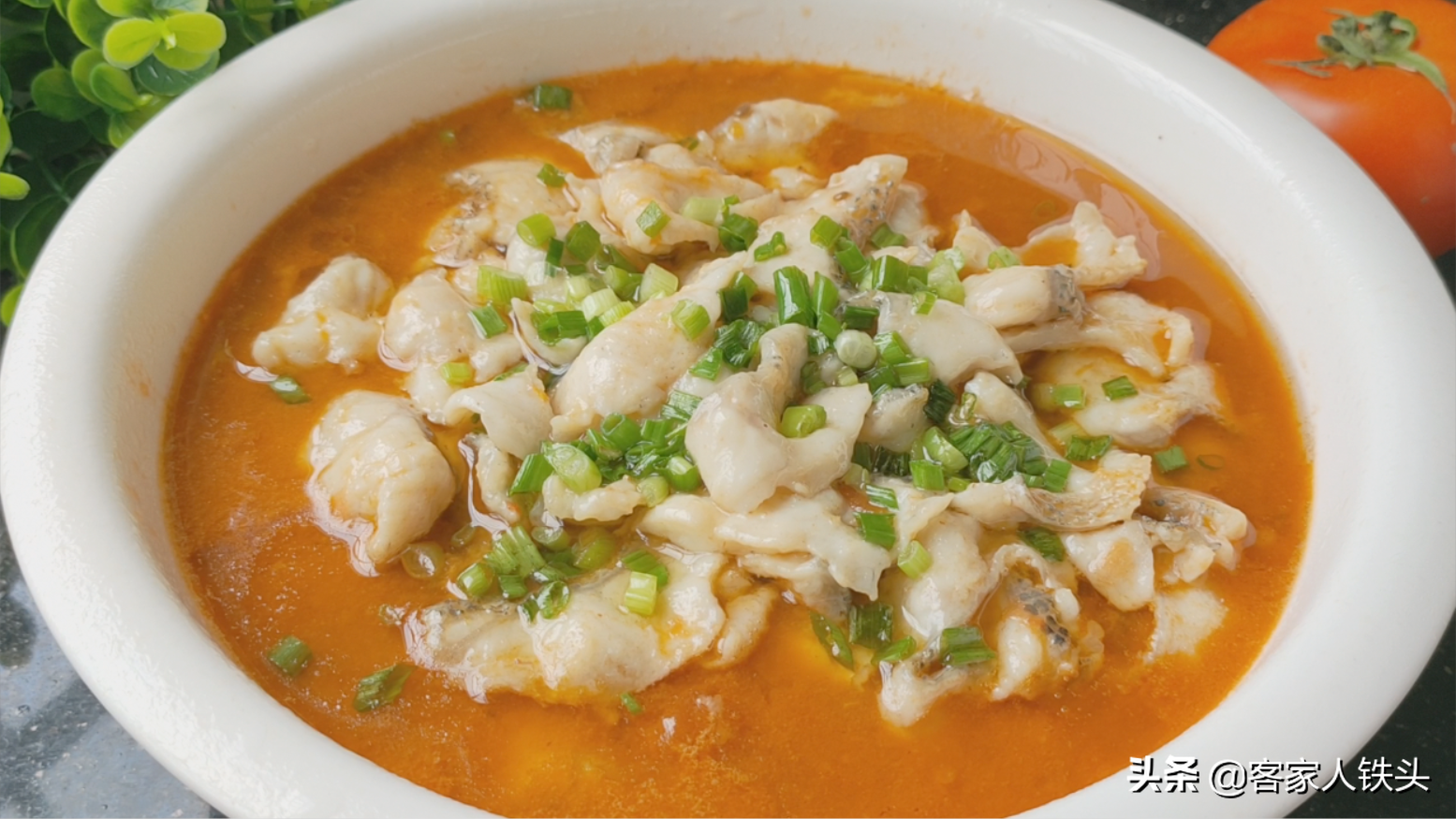 1条鲈鱼3个番茄，以后待客就这一个做法，好吃到孩子都不肯放筷