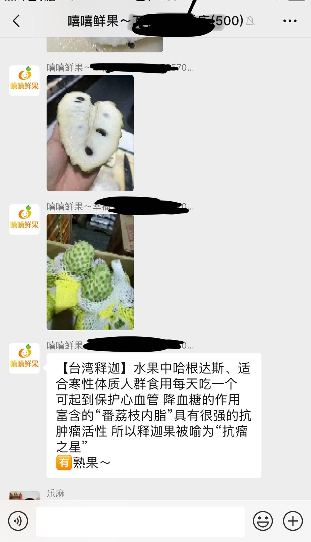 水果店老板玩转社群营销，营业额从1天不足700到1天1万，月入30万