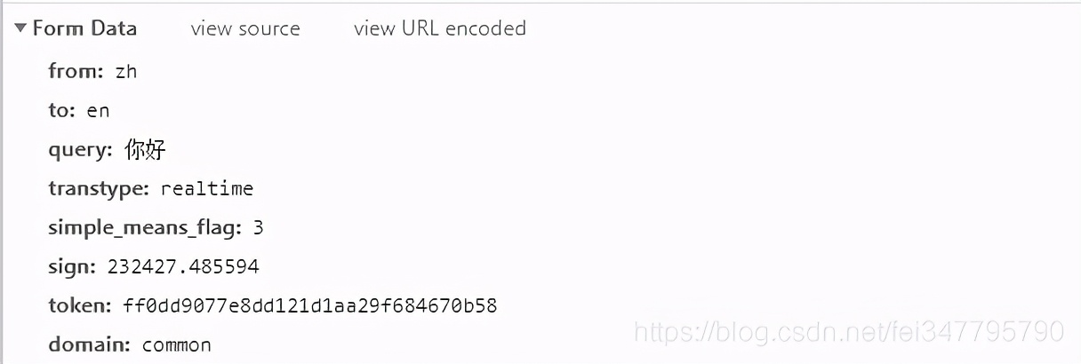 Python 爬蟲 JS解密教學：破解百度翻譯（附原始碼）