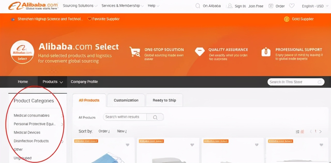 阿里巴巴国际站上线自营店，外贸人需要警惕什么？