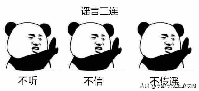 神秘的百慕大三角洲，原来是个谎言，其真实目的其实是这个