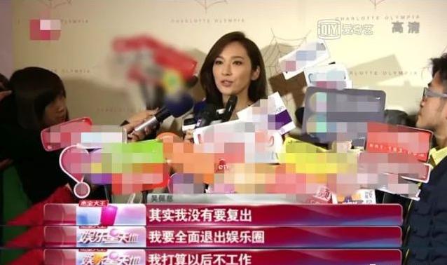 女明星为嫁豪门，不惜沦为生育机器，6年生4胎