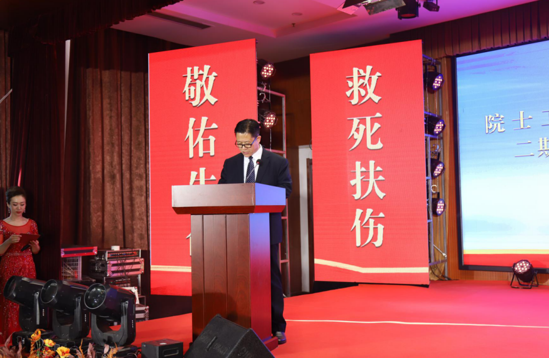 临沂市第三人民医院举行院士工作站、二期工程封顶暨管理研讨会