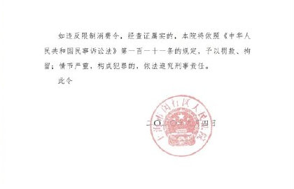 郑爽前男友张恒被限制消费，罕见发声：不说话不代表我是哑巴