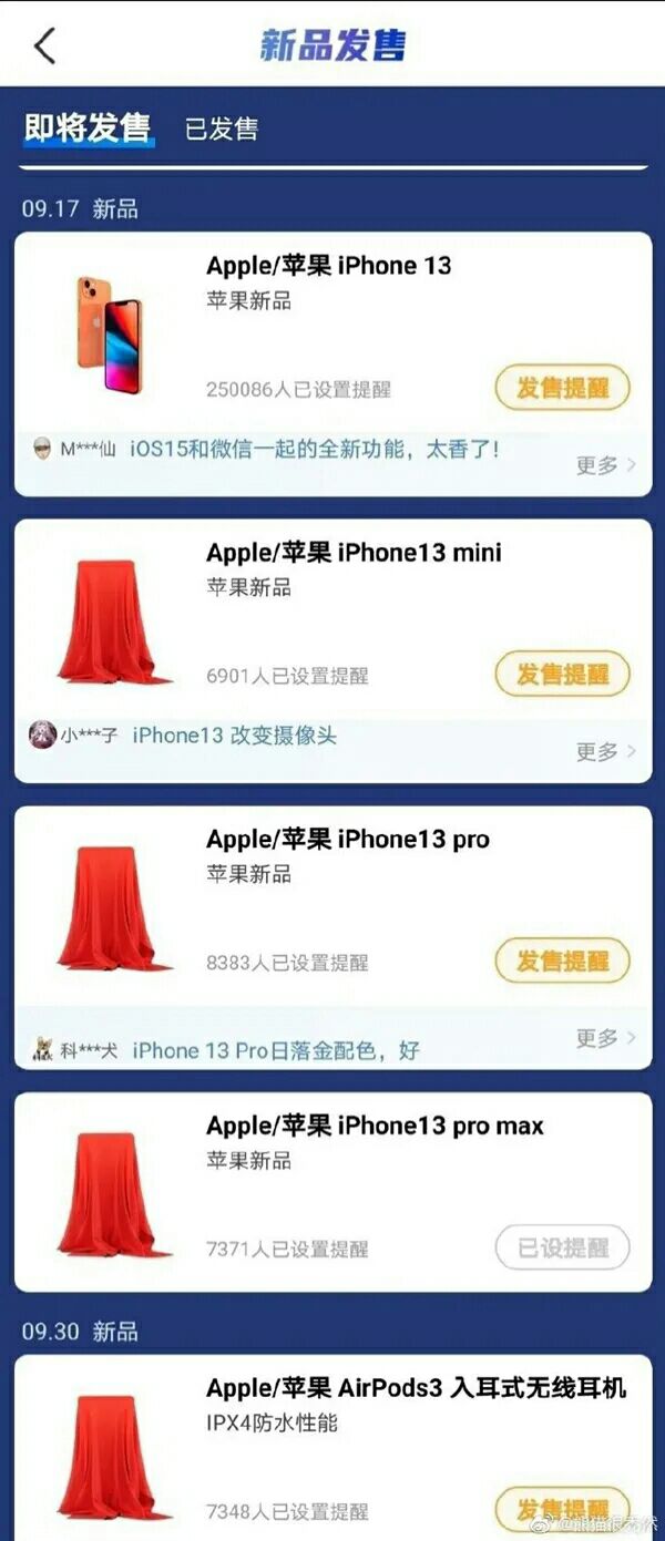 iPhone 13发售日期偷跑9月17日 | iPad mini 6高清渲染图曝光