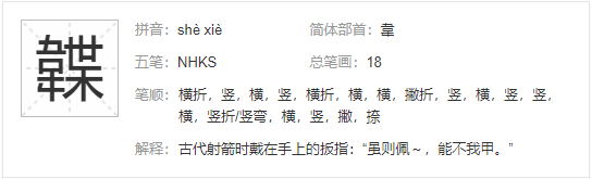 小伙80万买翡翠扳指，大家都觉得是假货，专家却