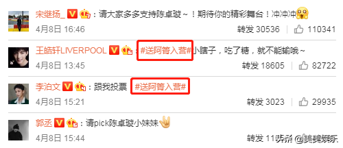 一开口惊艳全场，被鹿晗猛夸，她马上要出圈了