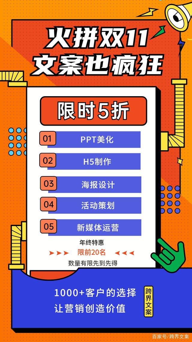 你好，十一月！新媒体人营销日历来啦