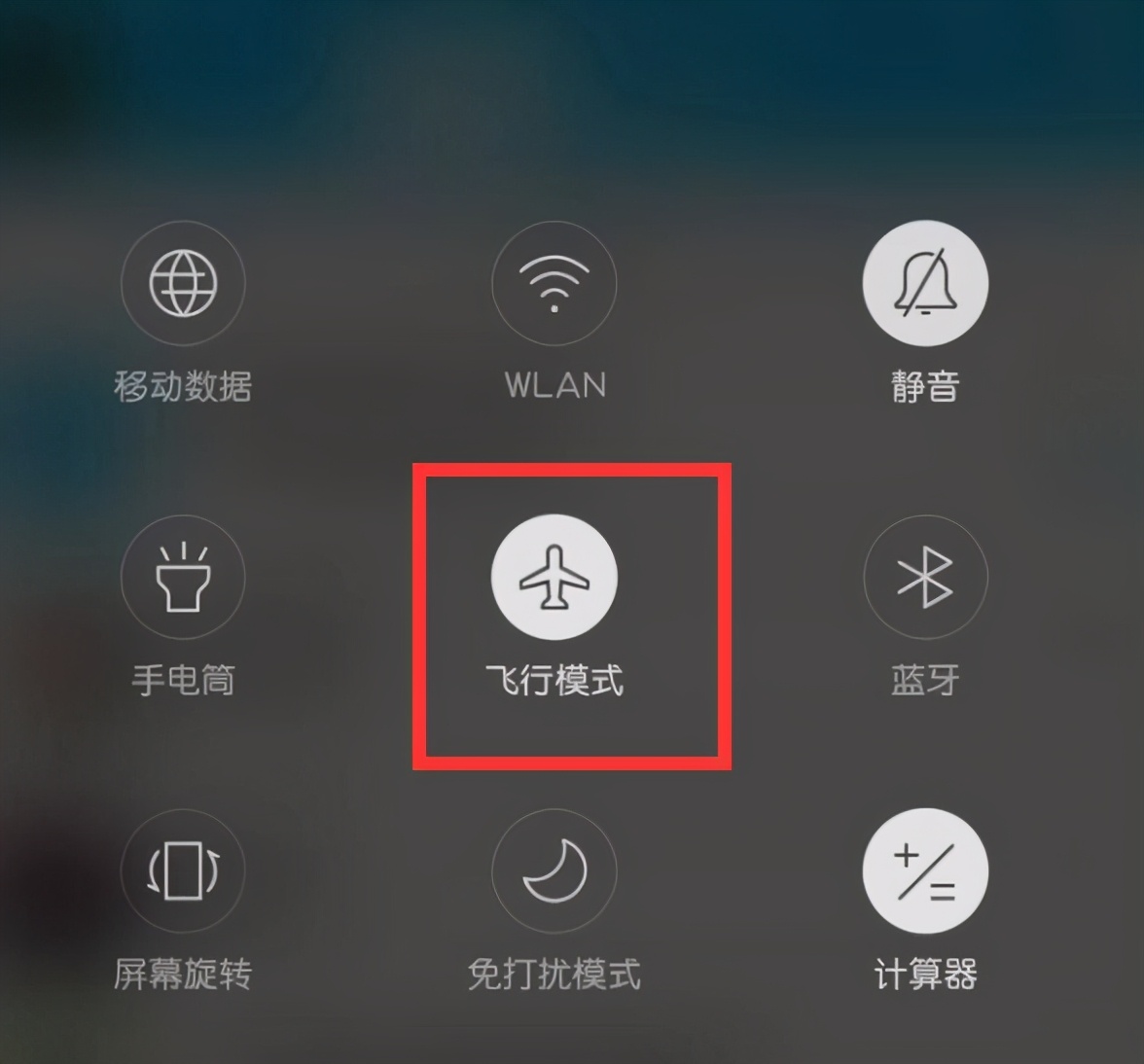 簡單一招，教你如何排除手機信號故障