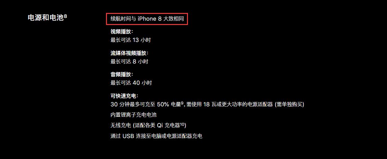 3299元！iPhone SE宣布公布：加量不抬价，iPhone此次良知了