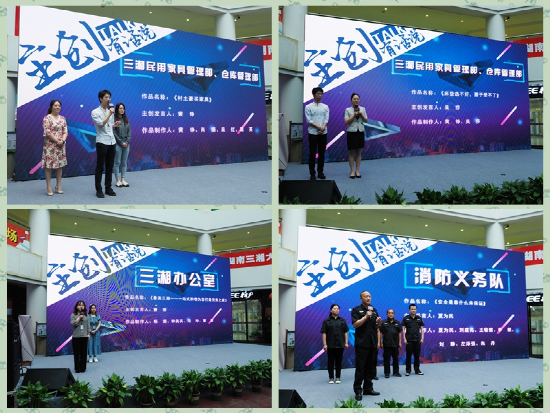 芙蓉区：凝聚网络诚信“正能量”，奏响社会诚信“大合唱”