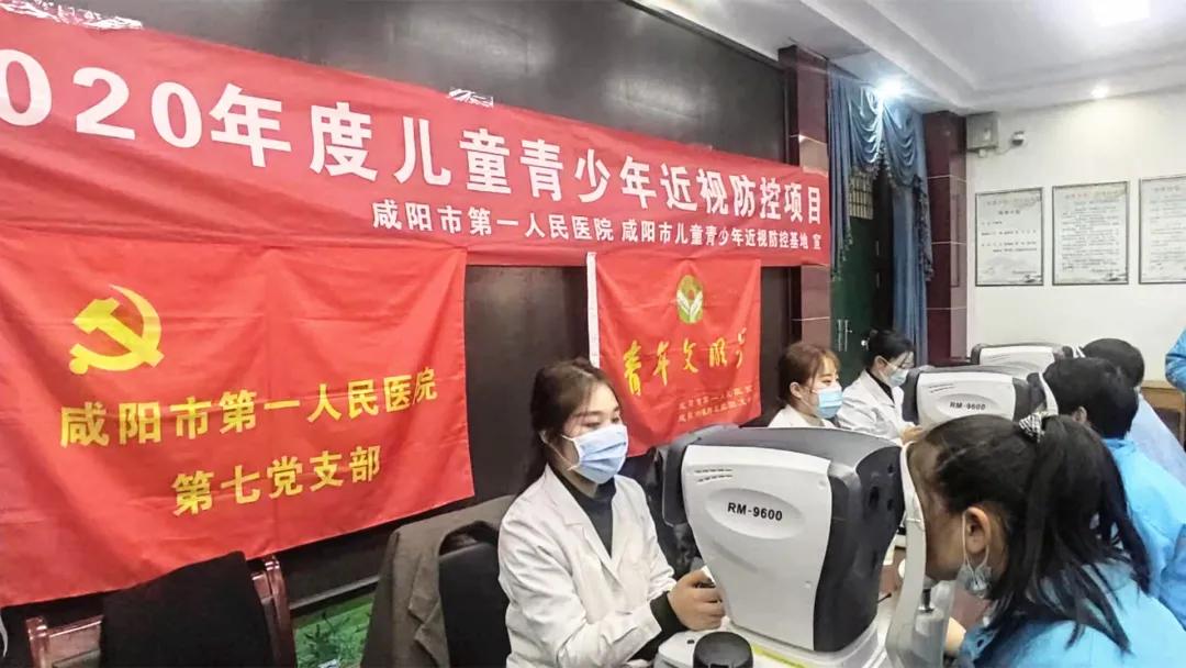 青春向党 一路向阳——咸阳市第一人民医院2020年度喜获团市委多项殊荣