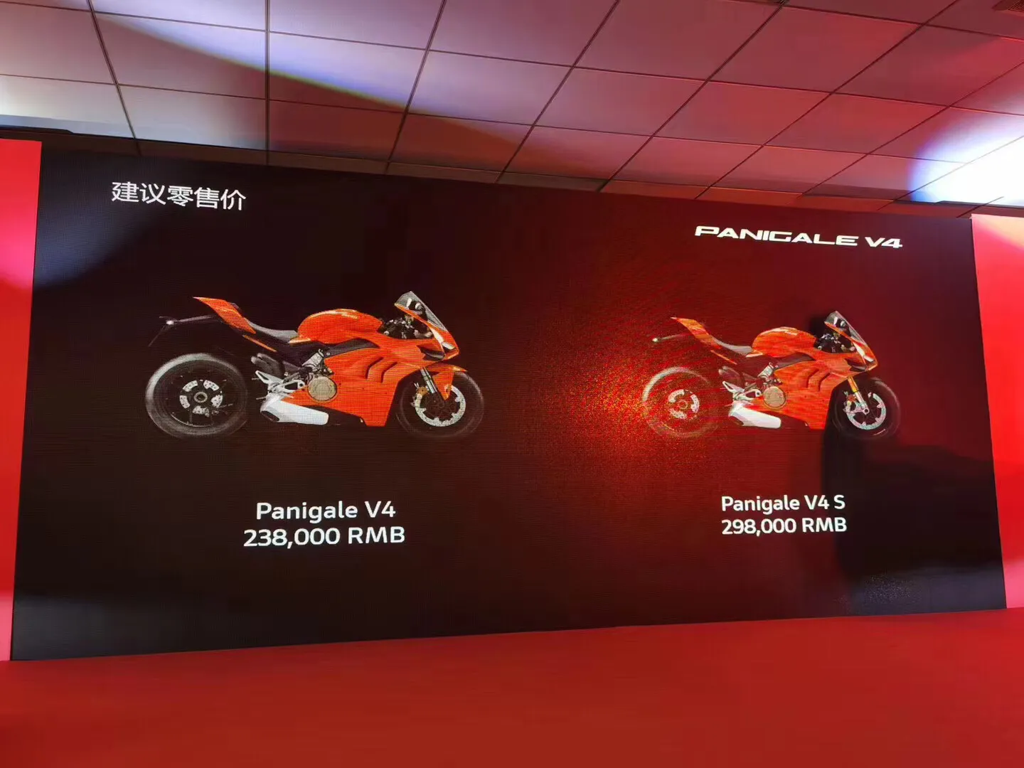 最新款ducati v4&v4s市场价发布？掌握下？