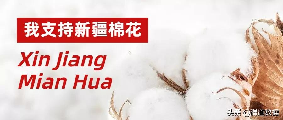 突发！美国亚马逊下架全部中国棉制品！中国商户遭新型贸易战围剿