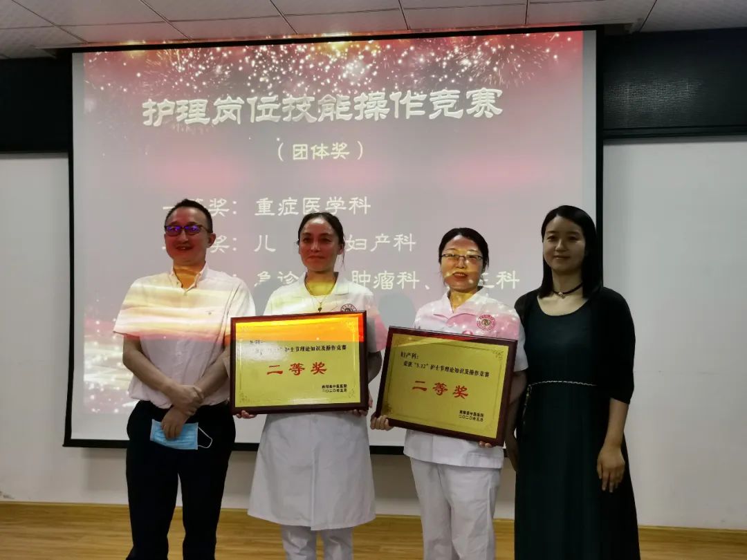 南部县中医医院召开纪念5.12国际护士节暨表彰大会