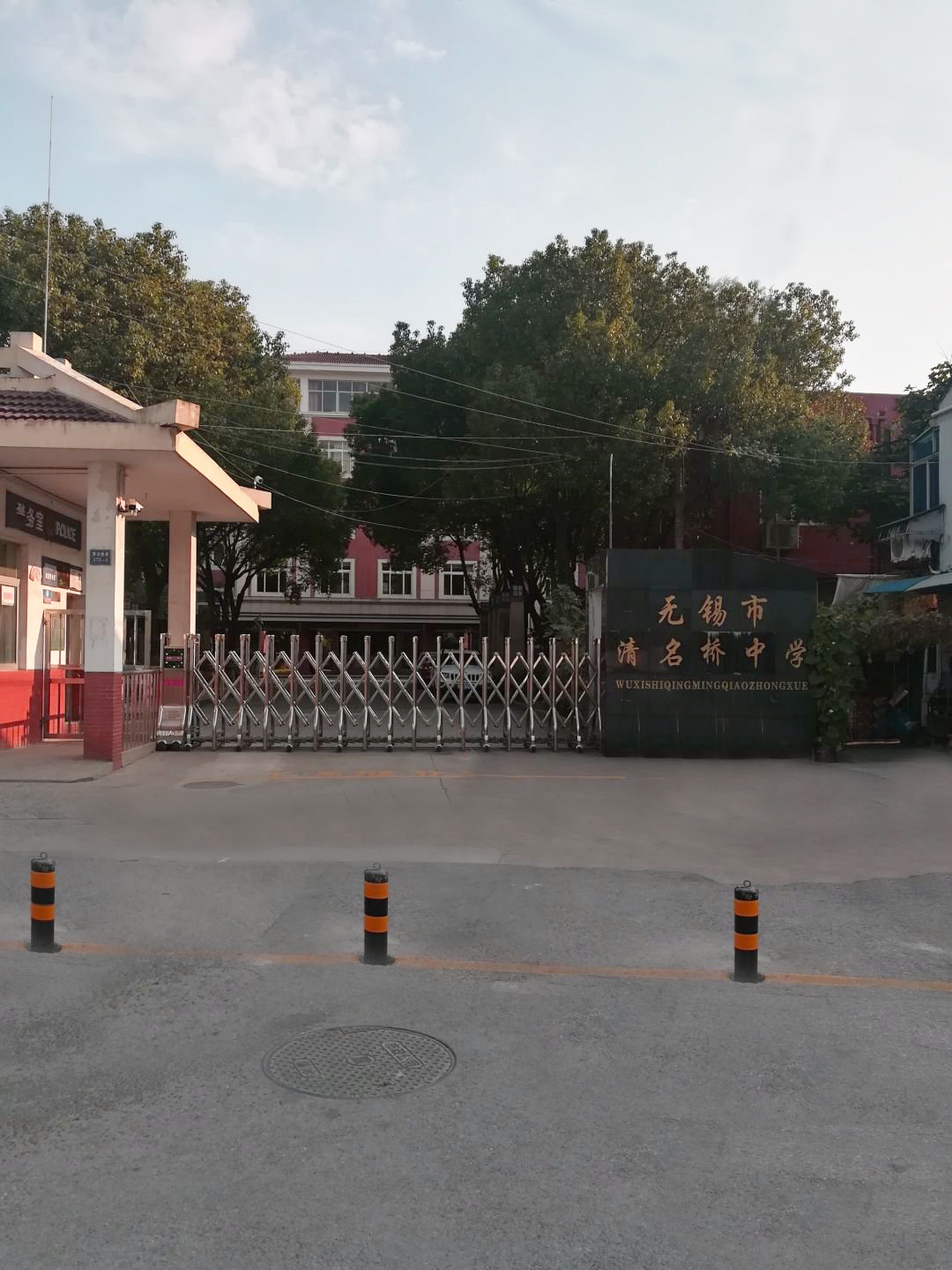 無錫市清名橋中學徐祿春校長：打造語言特色，提升育人品質