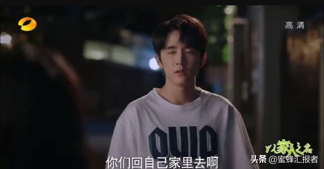 以家人之名虐心场面贺子秋你别不要我，凌霄吃的是安眠药