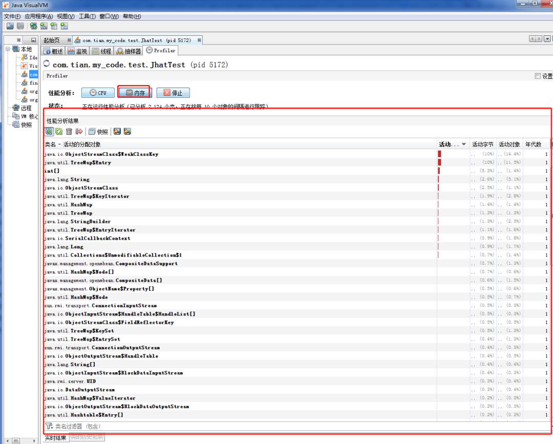 小学妹问我：如何利用可视化工具排查问题？