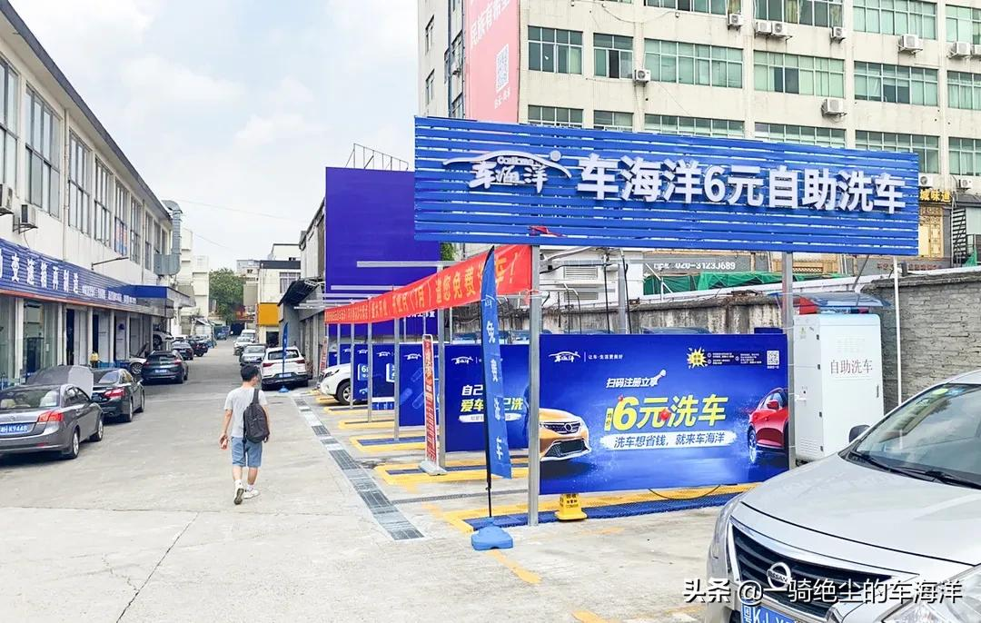 火了!這6個車海洋站點(diǎn)新開業(yè)<div id=