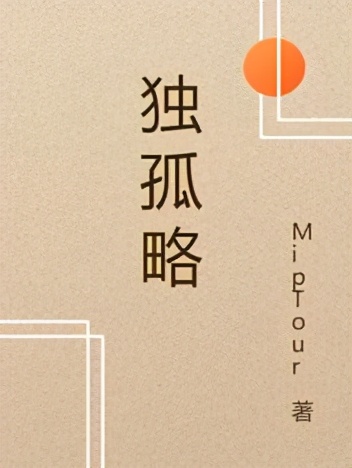 白手起家只存在小說里嗎？馬化騰、李嘉誠都不是？只有劉強東算
