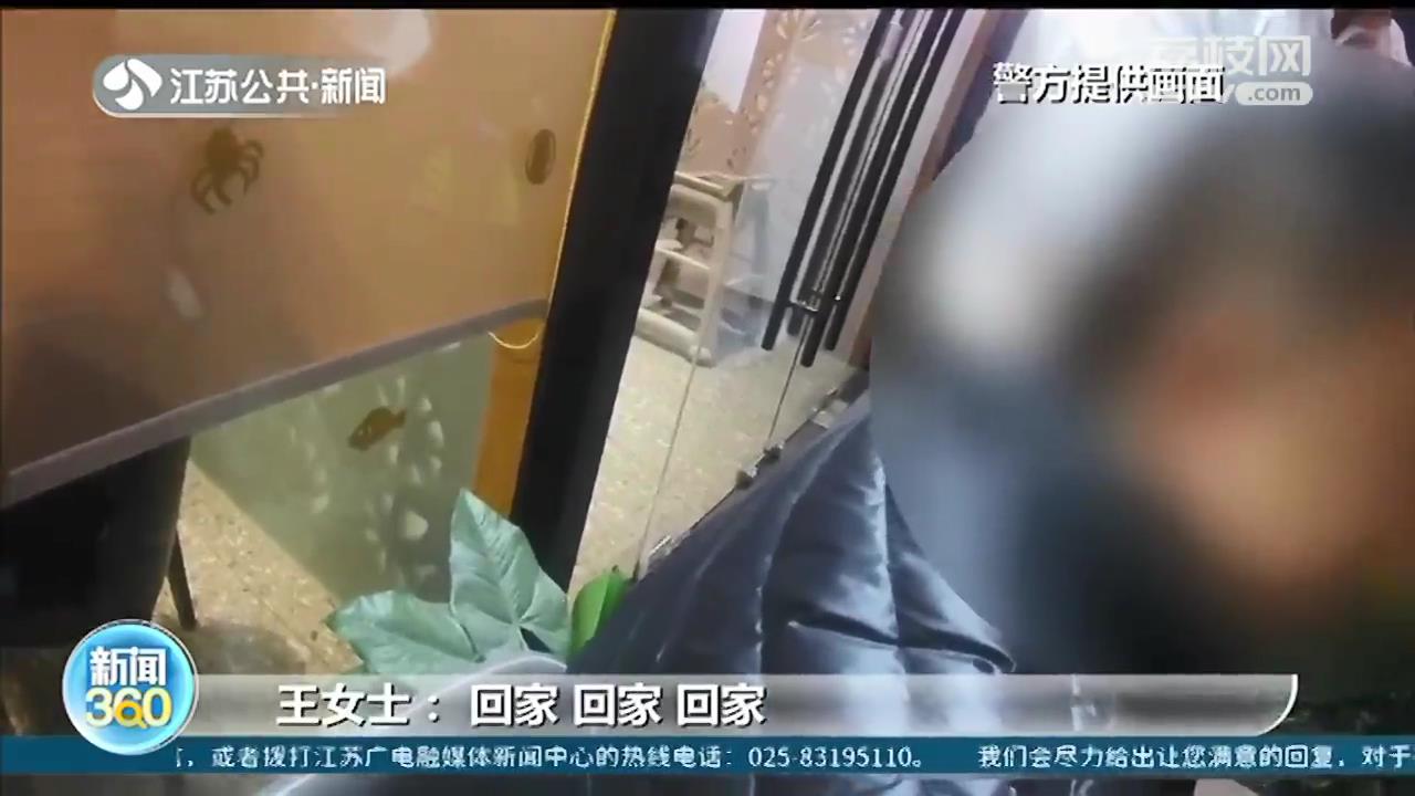 南京一家三口去赴宴：父母喝醉了 朋友撤了 孩子落单了