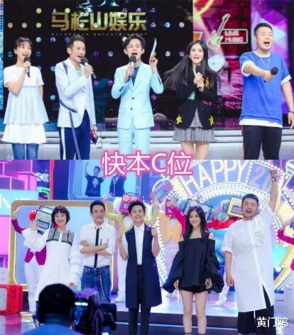 天天向上C位,快乐大本营C,看到奔跑吧兄弟C位