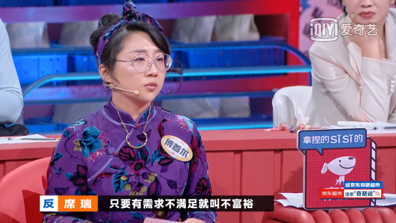 Goddess Cai Ming joins in " strange flower says 7 " ! Easy speak oneself wear like fireplug