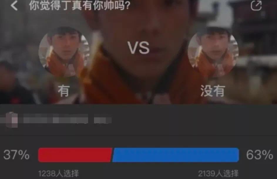 Do you know Ding Zhen of search of entire network fire? 