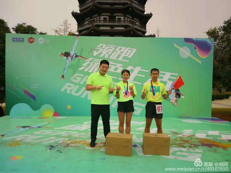 Get run green lives, run a joy is healthy