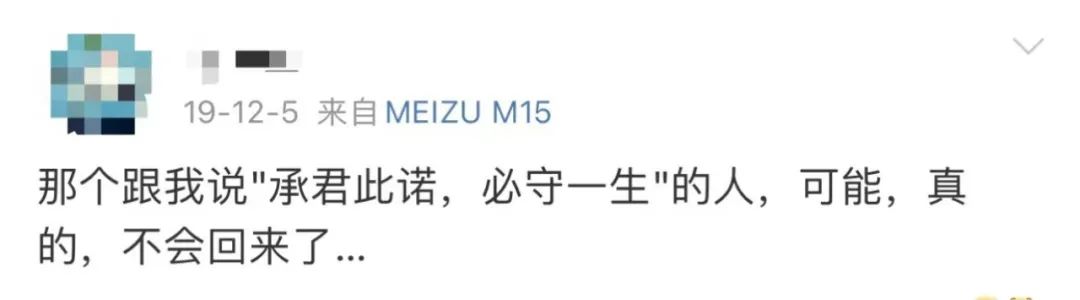 马航MH370失踪七周年：这辈子，爱与不爱都不会相
