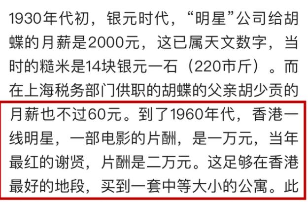 谢贤风流又长情，和小49岁COCO的“爷孙恋”，分手后付千万分手费